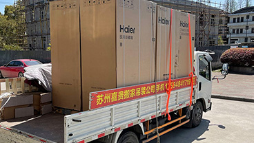 搬家送什么禮物吉利？你得學(xué)會(huì)這幾招！